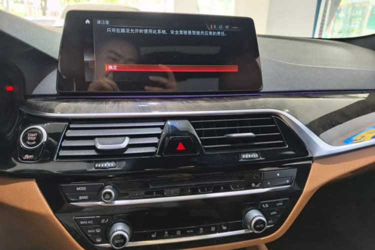 Used BMW 5 Series 2018 530Li Leading Model M Sport Package Audio And AC Panel