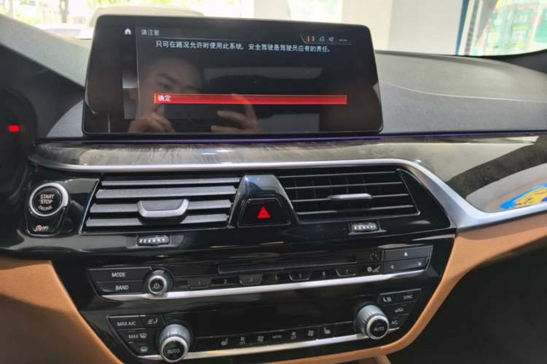 Used BMW 5 Series 2018 530Li Leading Model M Sport Package Audio And AC Panel