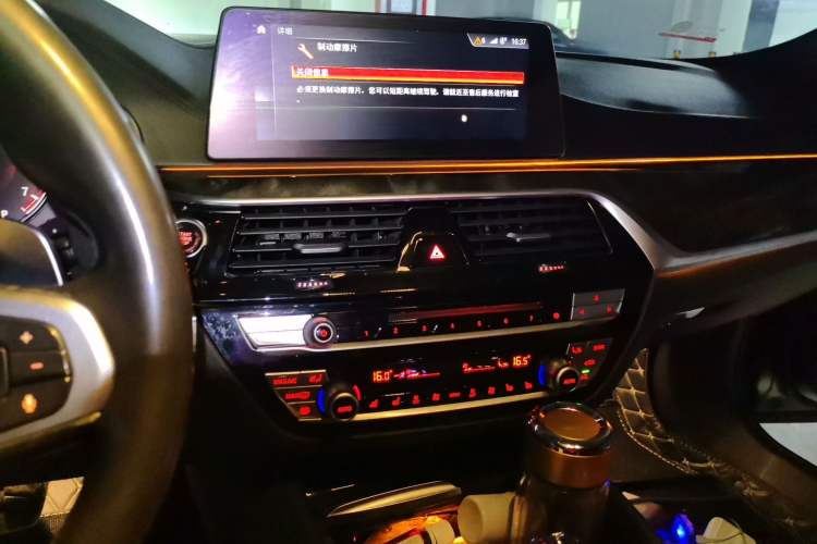 Used BMW 5 Series 2018 Restyled 530Li Leading Edition M Sport Package Audio And AC Panel