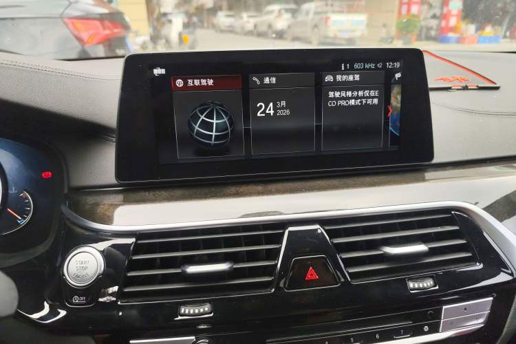 Used BMW 5 Series 2018 Restyled 530Li Luxury Edition M Sport Package Audio And AC Panel