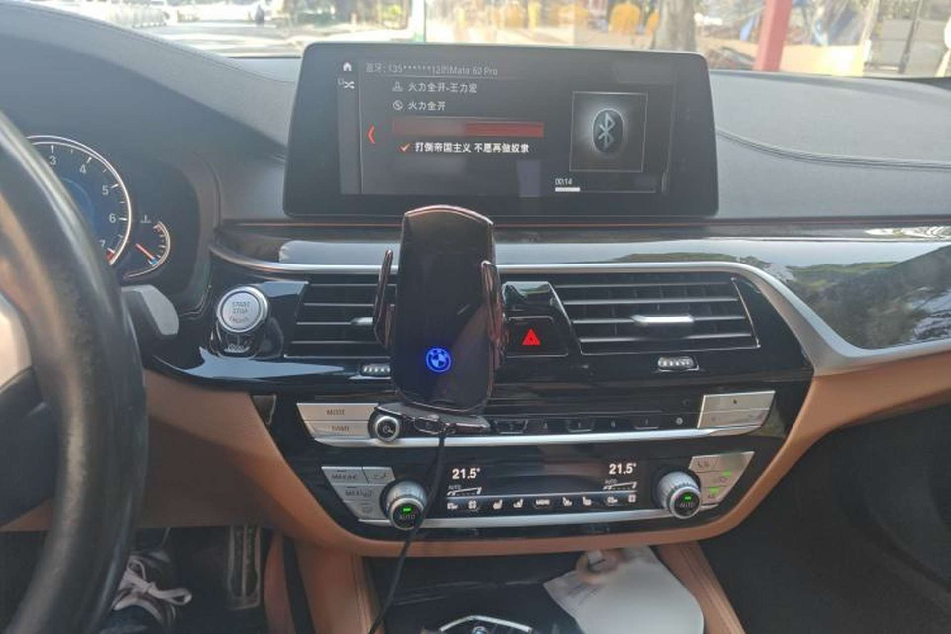 Used BMW 5 Series 2018 Restyled 530Li Luxury Edition M Sport Package Audio And AC Panel