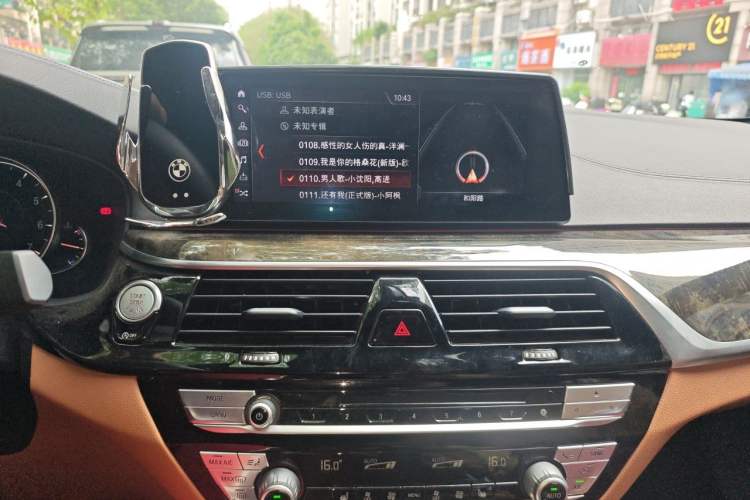 Used BMW 5 Series 2018 Restyled 530Li Leading Edition M Sport Package Audio And AC Panel