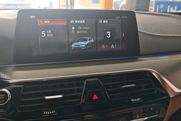 Used BMW 5 Series 2018 525i M Sport Package Audio And AC Panel