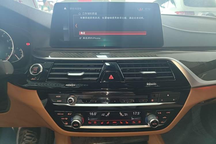 Used BMW 5 Series 2018 530Li Luxury Edition M Sport Package Audio And AC Panel