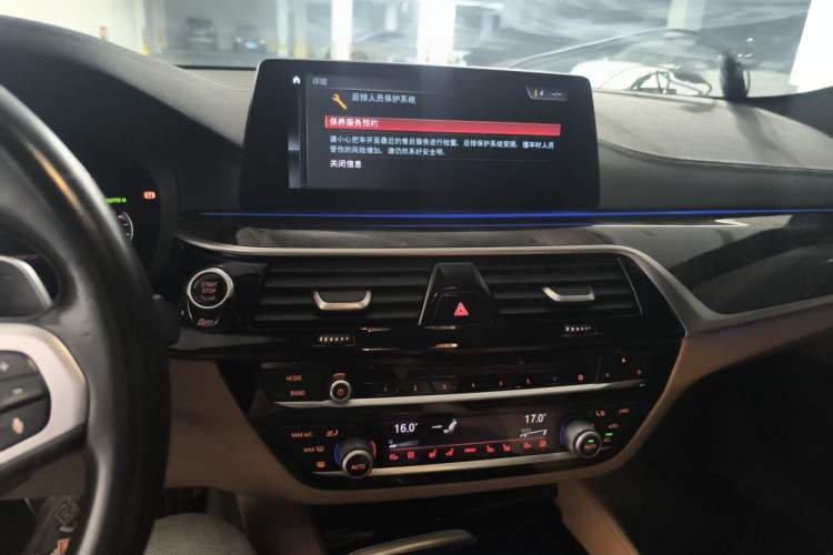 Used BMW 5 Series 2018 530Li Leading Model M Sport Package Audio And AC Panel