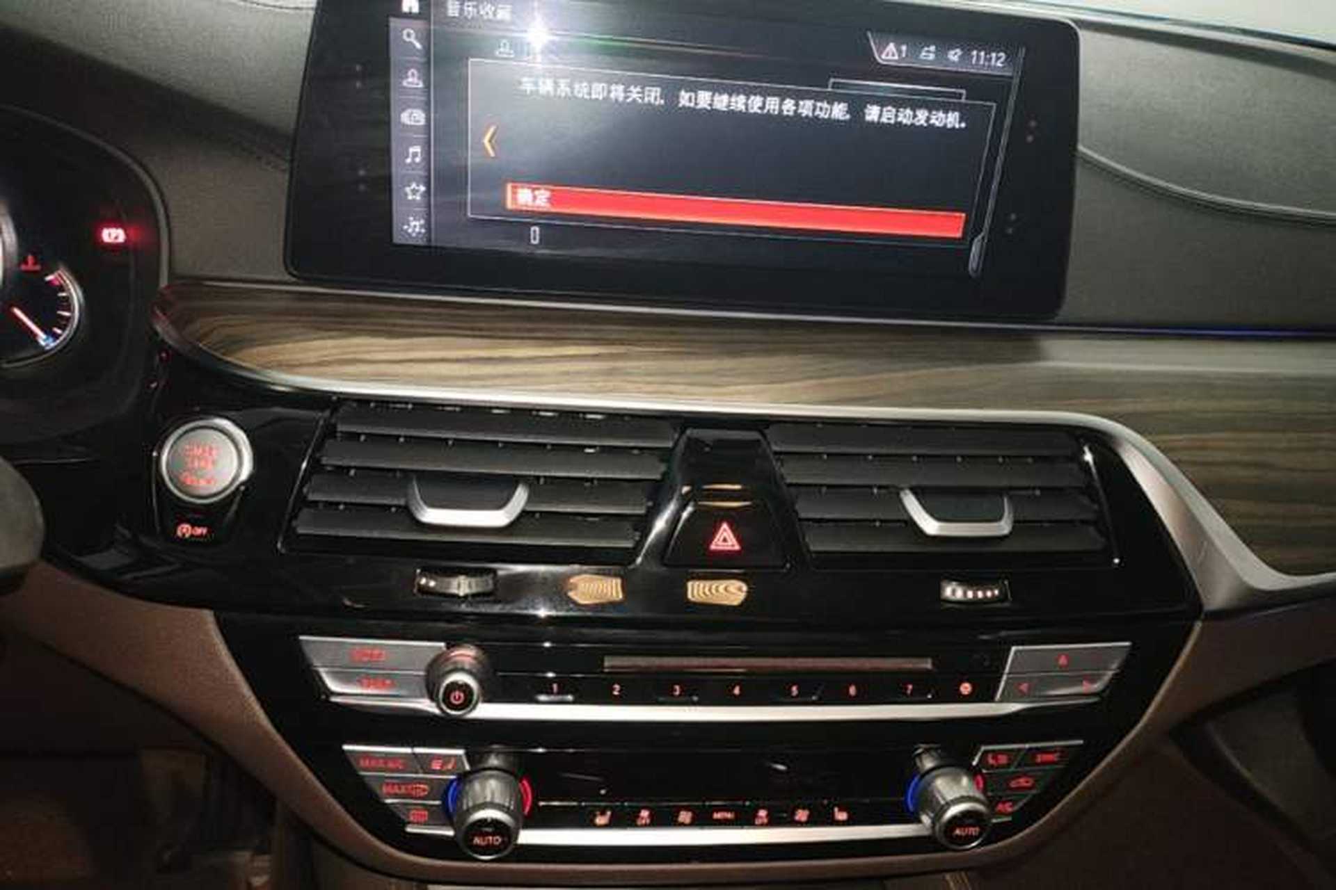 Used BMW 5 Series 2018 Revised Version 530Li Leading Edition Luxury Package Audio And AC Panel