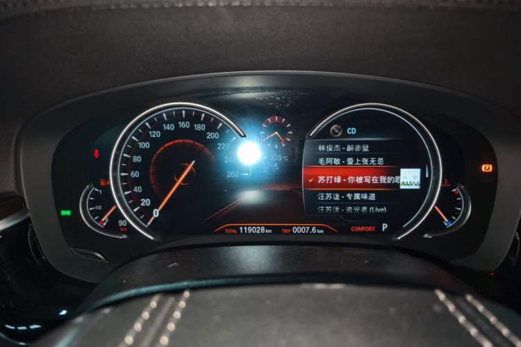 Used BMW 5 Series 2018 525Li Luxury Package Instrument Cluster
