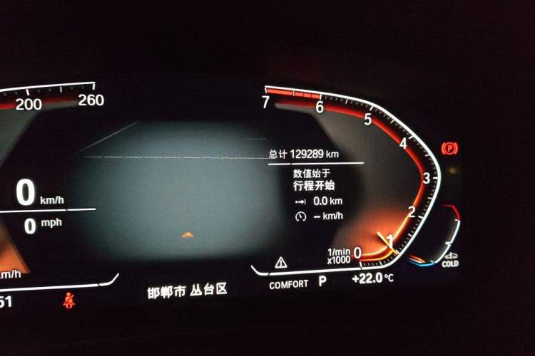 Used BMW 5 Series 2018 525Li Luxury Package Odometer Close Up