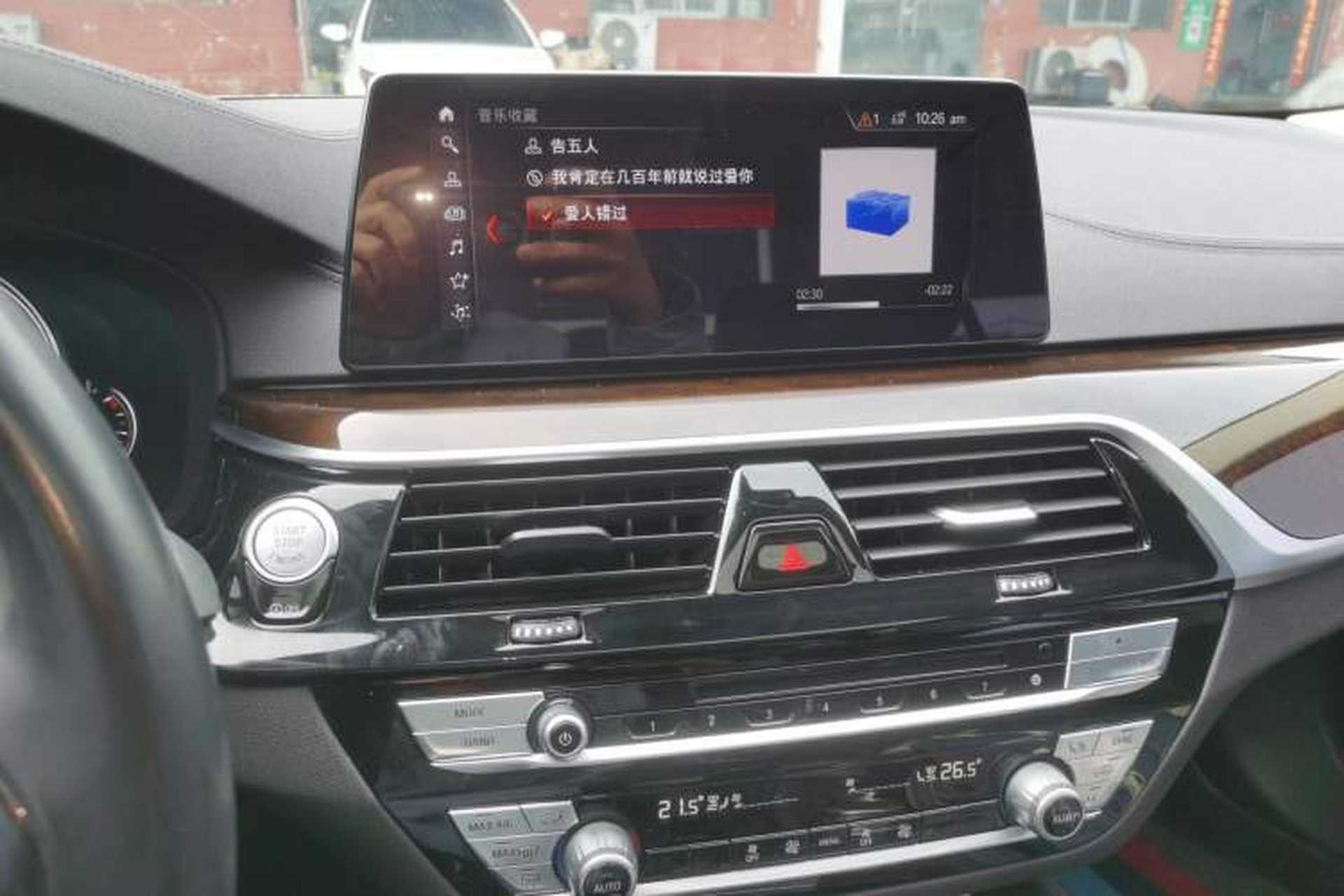Used BMW 5 Series 2018 525Li Luxury Package Audio And AC Panel