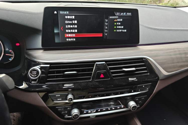 Used BMW 5 Series 2018 530Li Luxury Edition Premium Package Audio And AC Panel