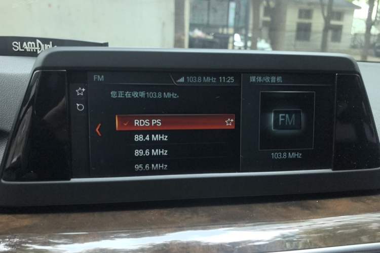 Used BMW 5 Series 2018 528Li Launch Special Edition Audio And AC Panel