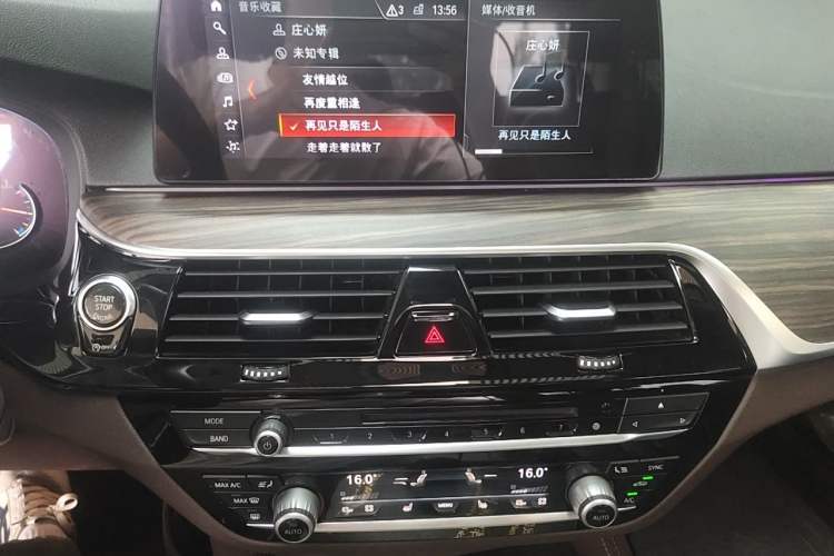 Used BMW 5 Series 2018 530Li xDrive Luxury Package Audio And AC Panel