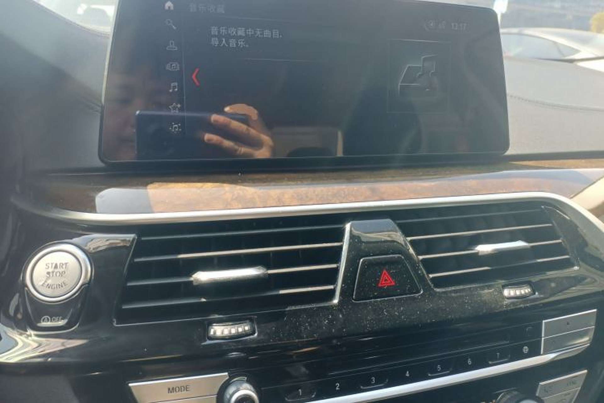 Used BMW 5 Series 2018 525Li Luxury Package Center Console