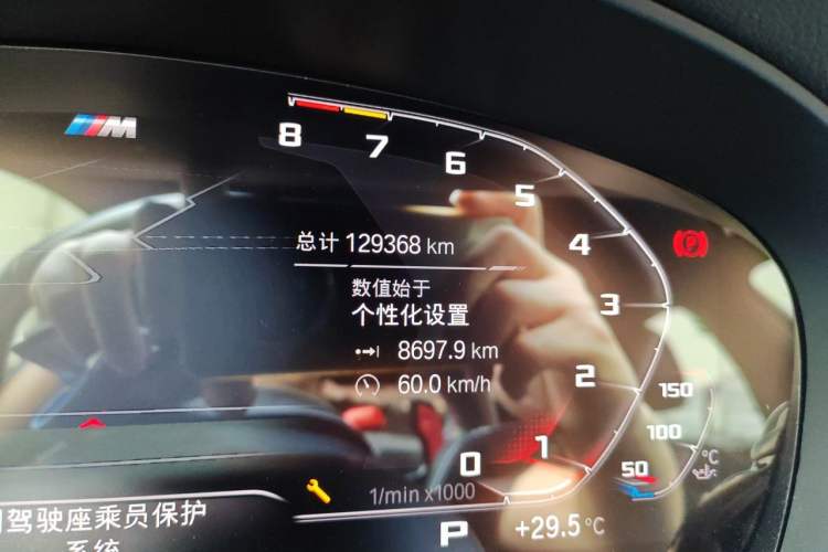 Used BMW 5 Series 2018 525i M Sport Package Odometer Close Up