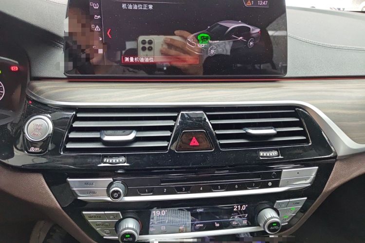 Used BMW 5 Series 2018 Facelifted 530Li Luxury Edition Premium Package Audio And AC Panel