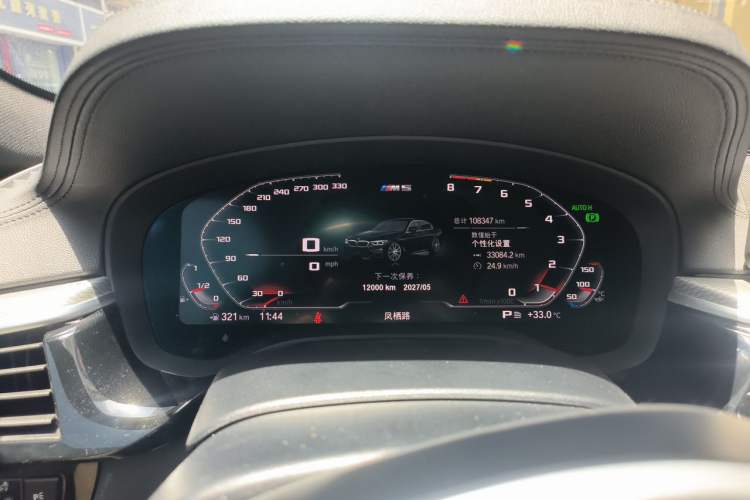 Used BMW 5 Series 2018 525Li M Sport Package Instrument Cluster