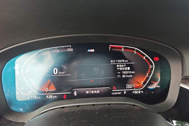 Used BMW 5 Series 2018 530Li xDrive M Sport Package Odometer Close Up