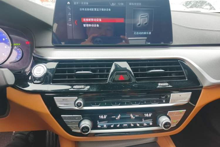 Used BMW 5 Series 2018 Restyled 530Li Luxury Edition M Sport Package Audio And AC Panel