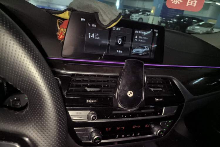 Used BMW 5 Series 2018 525Li Luxury Package Audio And AC Panel