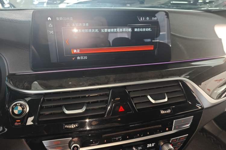Used BMW 5 Series 2018 Facelifted 530Li xDrive M Sport Package Audio And AC Panel