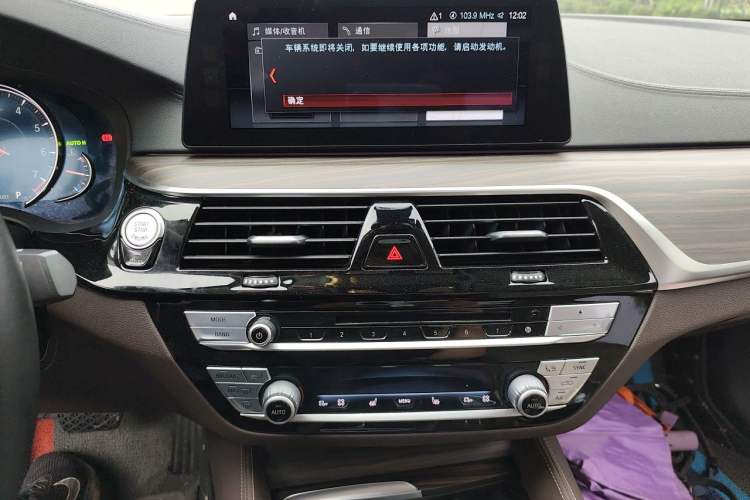 Used BMW 5 Series 2018 Facelifted 530Li xDrive Luxury Package Audio And AC Panel