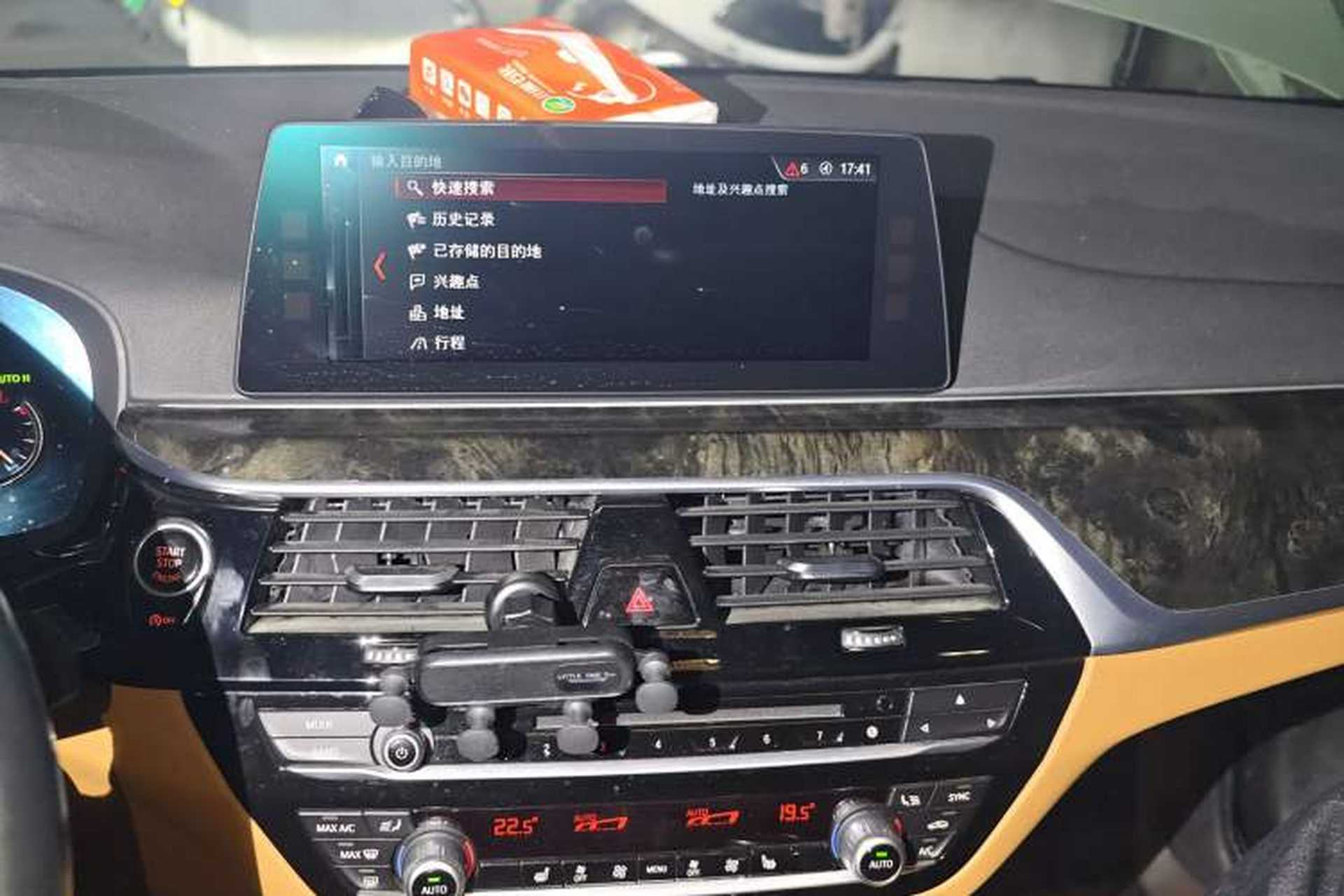 Used BMW 5 Series 2018 530Li Leading Model M Sport Package Audio And AC Panel