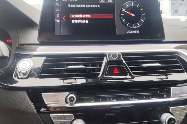 Used BMW 5 Series 2018 Facelifted 530Li xDrive M Sport Package Audio And AC Panel