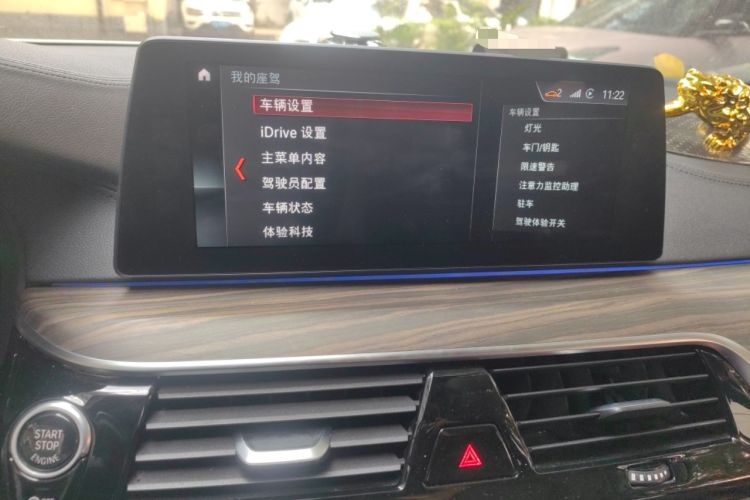 Used BMW 5 Series 2018 530Li Luxury Edition Premium Package Audio And AC Panel