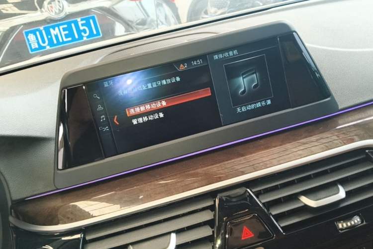 Used BMW 5 Series 2018 528Li Launch Special Edition Audio And AC Panel