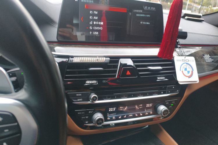 Used BMW 5 Series 2018 530Li Luxury Edition M Sport Package Audio And AC Panel