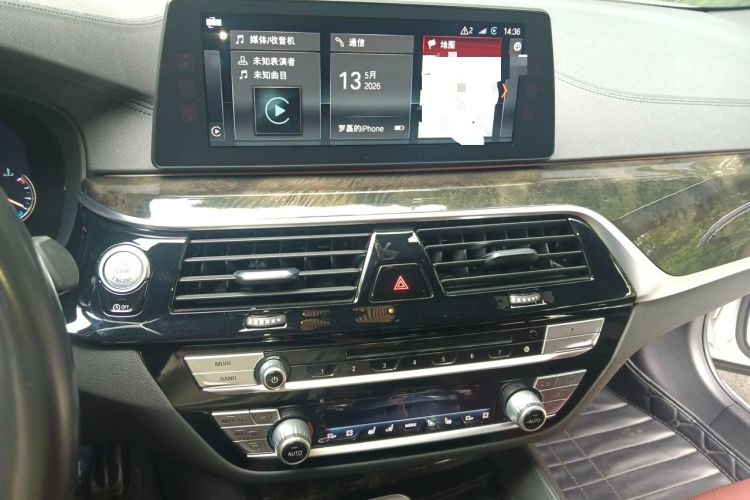Used BMW 5 Series 2018 Restyled 530Li Luxury Edition M Sport Package Audio And AC Panel