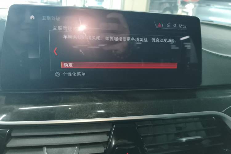 Used BMW 5 Series 2018 525Li M Sport Package Audio And AC Panel