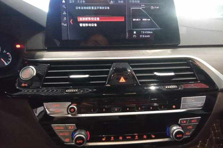 Used BMW 5 Series 2018 Revised Version 530Li Leading Edition Luxury Package Audio And AC Panel