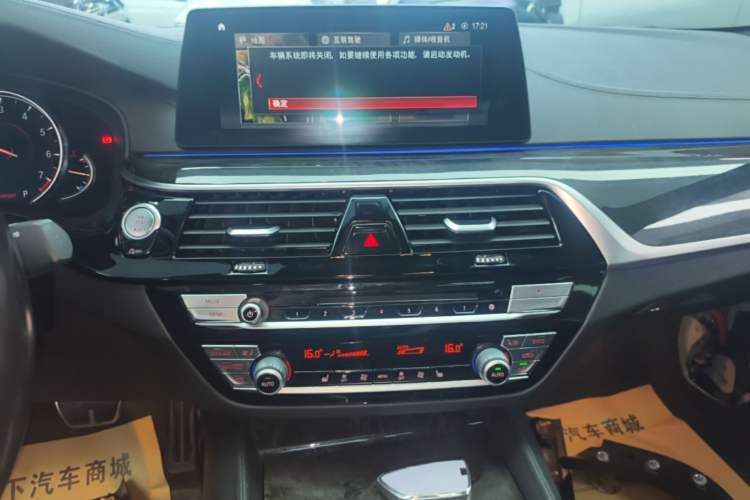 Used BMW 5 Series 2018 Restyled 530Li Leading Edition M Sport Package Audio And AC Panel