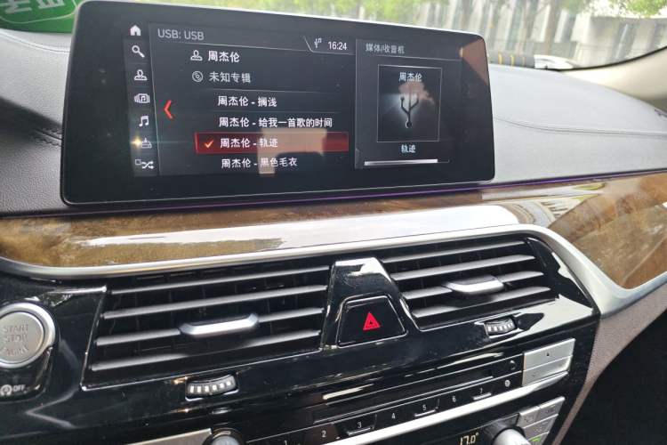 Used BMW 5 Series 2018 525Li Luxury Package Audio And AC Panel