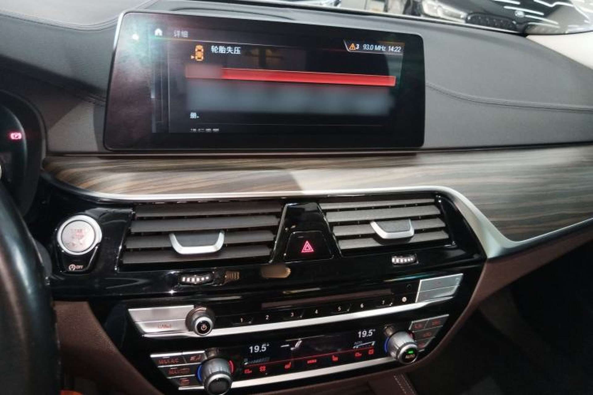 Used BMW 5 Series 2018 Facelifted 530Li Luxury Edition Premium Package Audio And AC Panel