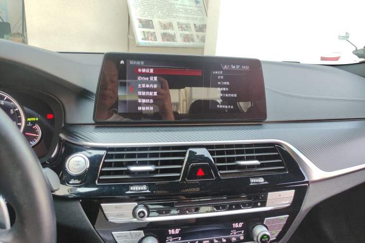 Used BMW 5 Series 2018 Restyled 530Li Luxury Edition M Sport Package Audio And AC Panel