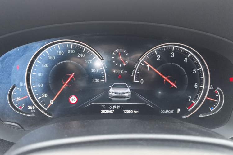 Used BMW 5 Series 2018 Restyled 530Li Leading Edition M Sport Package Instrument Cluster