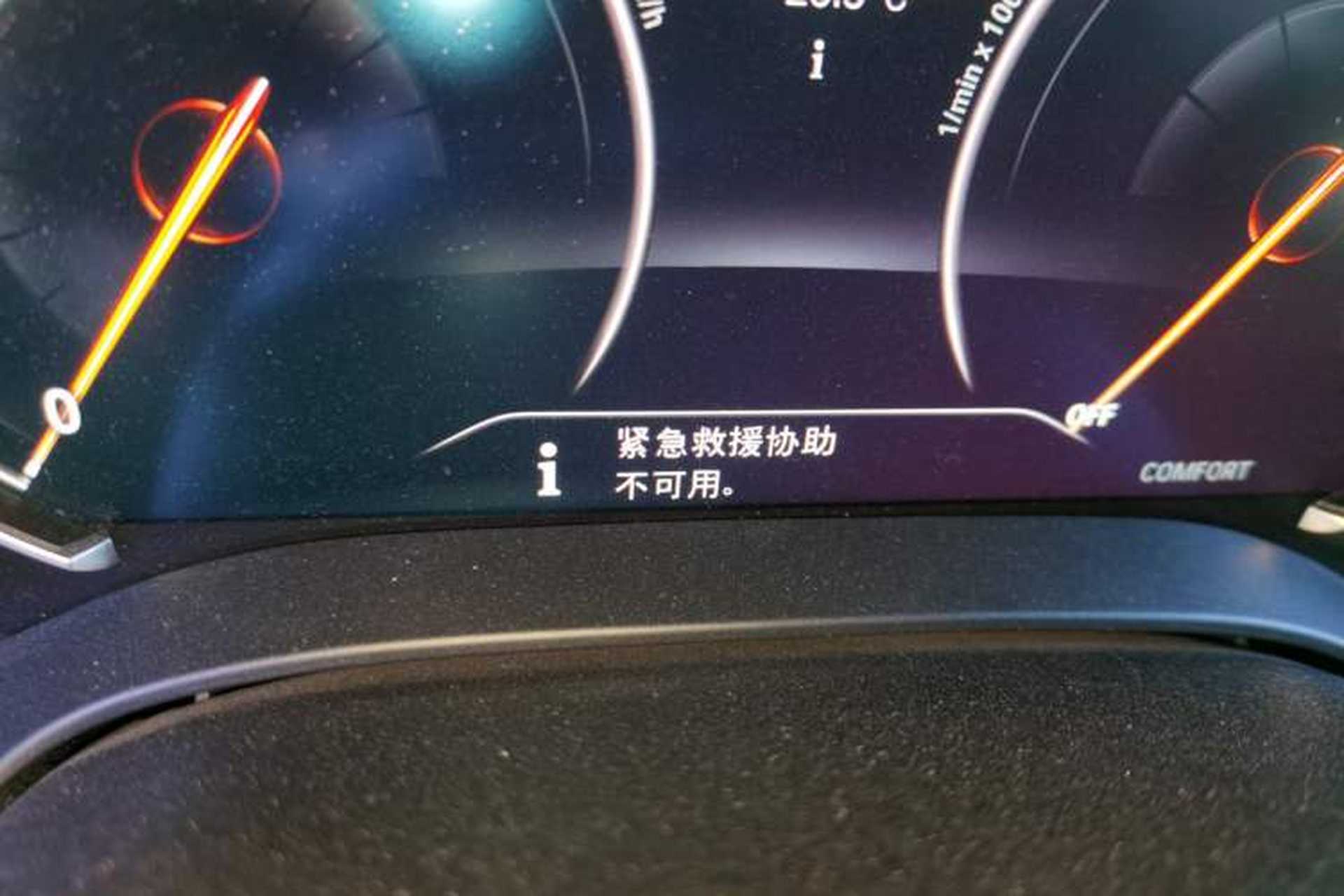 Used BMW 5 Series 2018 525i M Sport Package Odometer Close Up
