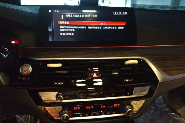 Used BMW 5 Series 2019 530i M Sport Package Audio And AC Panel