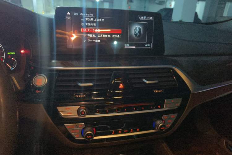 Used BMW 5 Series 2019 525Li M Sport Package Audio And AC Panel