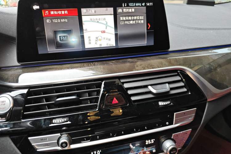 Used BMW 5 Series 2019 530Li Luxury Edition M Sport Package Audio And AC Panel