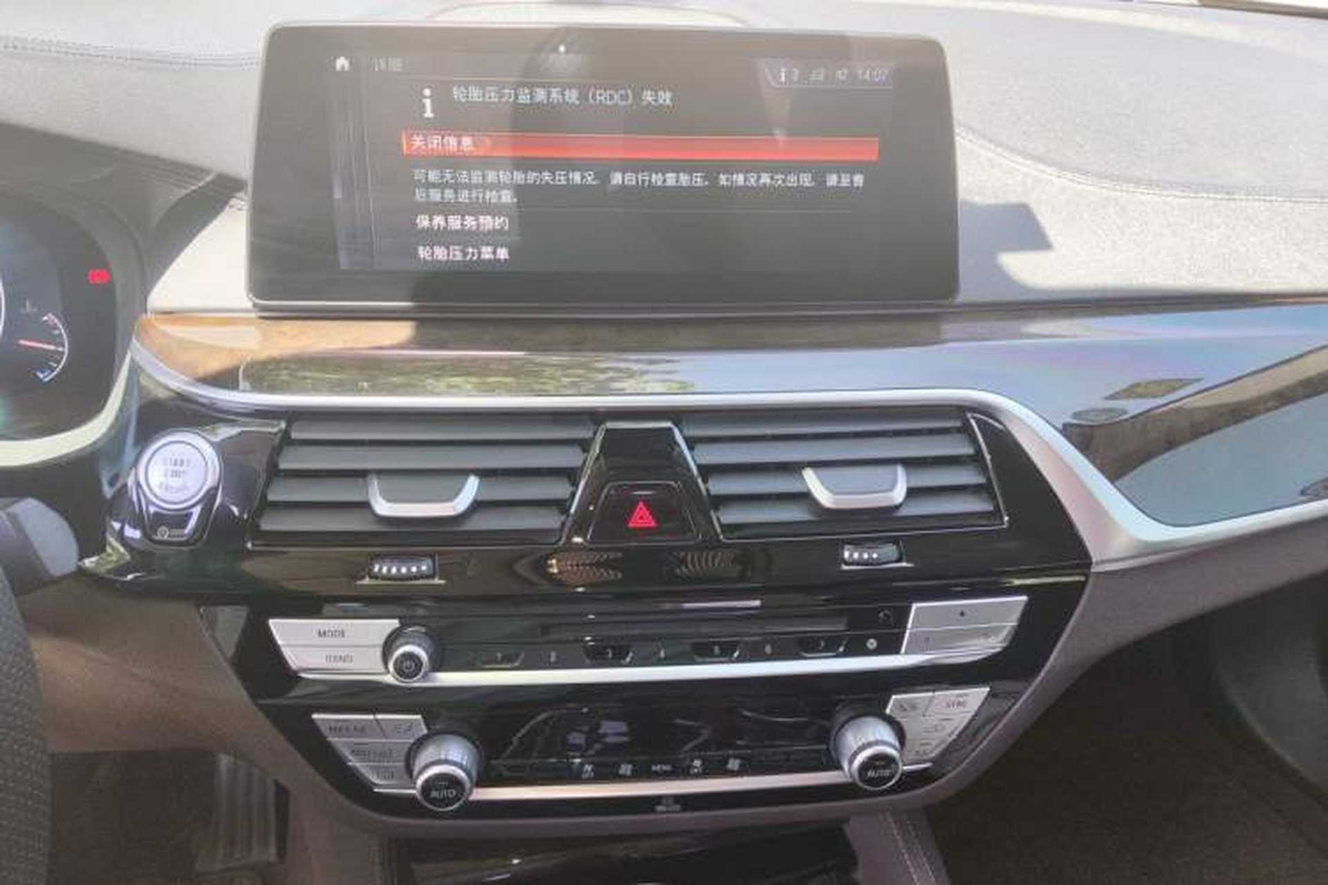 Used BMW 5 Series 2019 Facelifted 525Li Luxury Package Audio And AC Panel