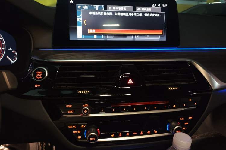 Used BMW 5 Series 2019 530i M Sport Package Audio And AC Panel