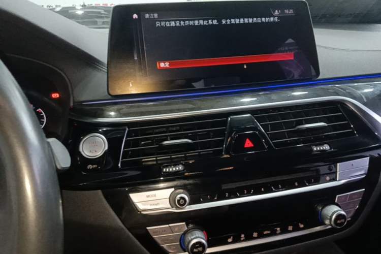 Used BMW 5 Series 2019 Facelifted 530Li Leading Edition M Sport Package Audio And AC Panel