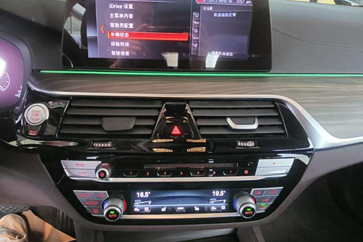 Used BMW 5 Series 2019 Facelifted 530Li Luxury Edition Premium Package Audio And AC Panel