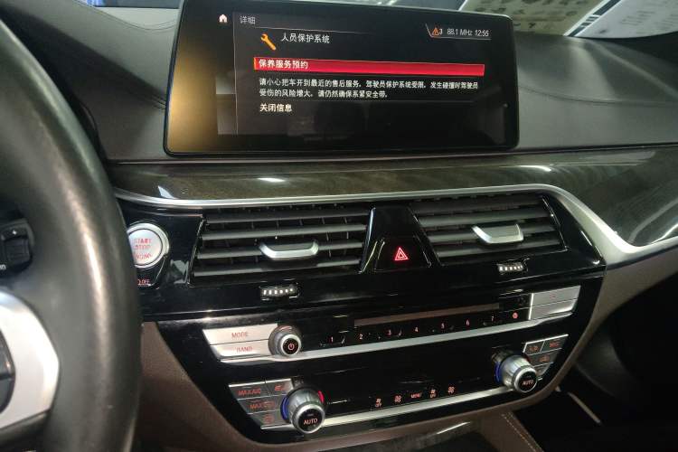 Used BMW 5 Series 2019 525Li M Sport Package Audio And AC Panel
