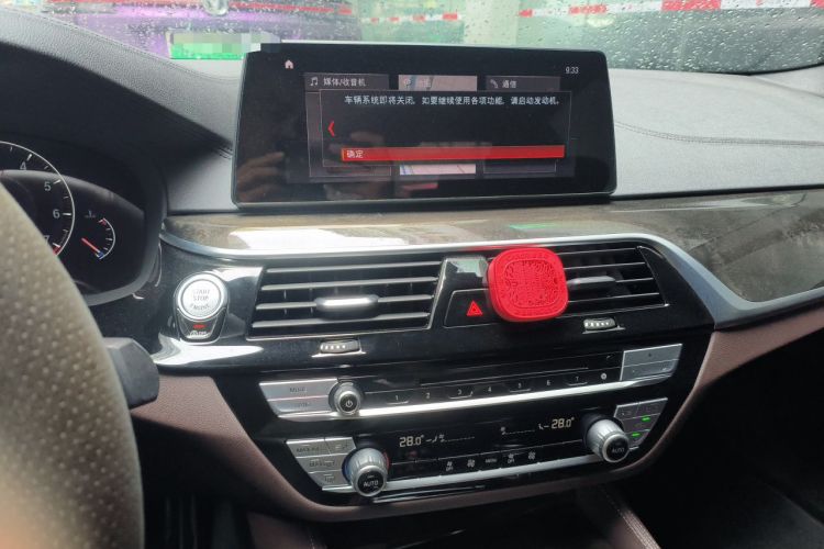 Used BMW 5 Series 2019 Restyled 525Li M Sport Package Audio And AC Panel