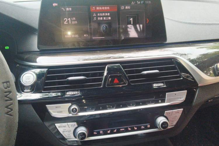 Used BMW 5 Series 2019 530Li Luxury Edition M Sport Package Audio And AC Panel