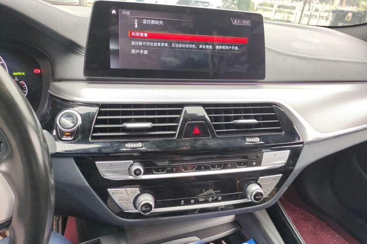 Used BMW 5 Series 2019 525i M Sport Package Audio And AC Panel